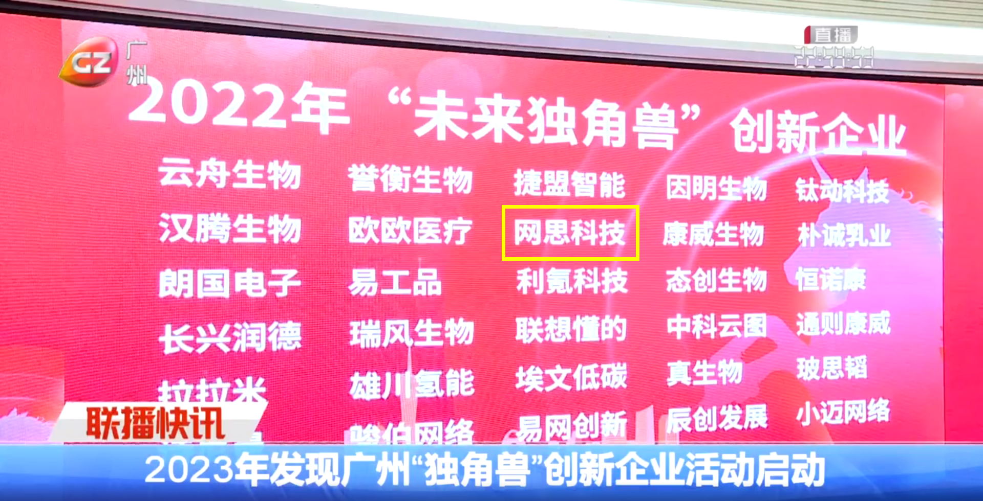 广州新闻——乐鱼官方网站-乐鱼leyu(中国)
.png